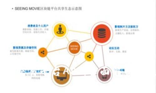 OKEx官网交易平台APP：全面解析与使用指南