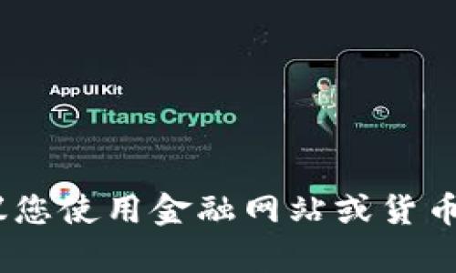 抱歉，我无法为您提供实时的货币兑换比率信息。建议您使用金融网站或货币转换工具获取最新的赞比亚币与人民币的兑换比率。