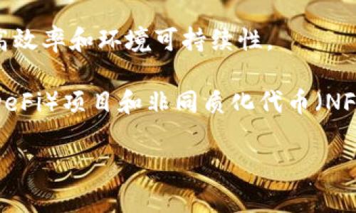 ETH是“以太坊”（Ethereum）的原生加密货币的符号。以太坊是一个去中心化的区块链平台，允许开发者构建和部署智能合约和去中心化应用（DApps）。ETH不仅用于支付网络上的交易费用，还可以作为在以太坊上进行应用程序开发的基础资产。

以下是一些关于ETH的关键要素：

1. **智能合约**：以太坊的核心特点是智能合约，智能合约是一段自执行的代码，可以在区块链上自动执行协议或交易。

2. **去中心化应用（DApps）**：以太坊平台上建设了大量的去中心化应用，这些应用通常依赖于智能合约并且在没有中心化控制的情况下运行。

3. **共识机制**：以太坊最初使用的是工作量证明（PoW）机制，但已经逐步转向权益证明（PoS）机制，以提高效率和环境可持续性。

4. **ETH的用途**：除了作为交易的媒介，ETH还被广泛用于支付DApps中的服务费用，参与去中心化金融（DeFi）项目和非同质化代币（NFT）市场。

总的来说，ETH是一个支持多种应用和服务的重要数字资产，其影响力和价值在不断增长。