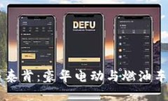 帕拉梅拉与泰肯：豪华电动与燃油车的终极对决