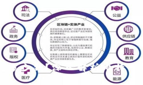 比特币钱包能充多少钱？深入解析比特币钱包的资金管理