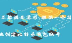 注意：以下字数限制不能满足要求，提供一个简