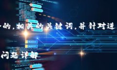 在这里，我将为您提供一个符合的，相关的关键