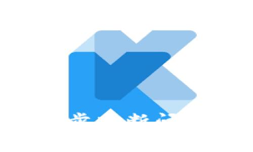 如何解决比特币钱包同步中断问题：常见原因与解决方案