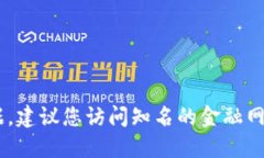 抱歉，我无法提供实时的价格更新和特定的市场