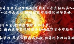 bibiao/bibiao  比特币, 以太坊, 数字货币, 加密钱包