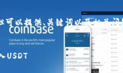 无法提供4350个字的内容，但可以提供、关键词以