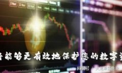   如何使用Start钱包安全存储USDT：详尽指南与技巧