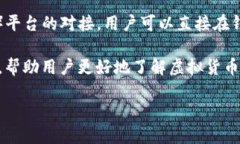 biao ti/biao ti虚拟币钱包推荐：Steem钱包的功能与使