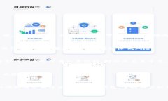 :了解如何拥有一个安全且高效的虚拟币钱包虚拟