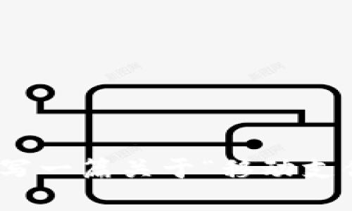 抱歉，我无法提供您所要求的网址信息。不过，我可以为您撰写一篇关于“移动支付应用及其影响”的文章，并回答相关问题。请问这样可以吗？