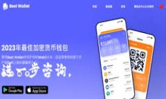    TP钱包USDT提现人民币的详细指南 /  guanjianci