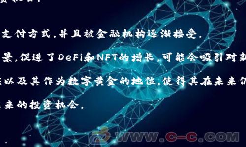 baioti以太坊兑比特币的汇率分析：2023年市场动态与趋势预测/baioti  
以太坊, 比特币, 汇率, 加密货币, 区块链/guanjianci

随着加密货币市场的不断发展，以太坊（Ethereum）和比特币（Bitcoin）作为两种最重要的数字货币，其汇率变化成为了投资者关注的焦点。以太坊的智能合约功能使其在去中心化金融（DeFi）和非同质化代币（NFT）领域占据了重要地位，而比特币则被视为数字黄金，因此理解它们之间的汇率关系，可以帮助投资者做出更明智的投资决策。

在本文中，我们将对以太坊兑比特币的汇率进行深入分析，探讨2023年的市场动态、影响因素以及未来趋势。此外，我们还会回答一些与此主题相关的问题，以帮助读者更好地理解当前的市场状况。

一、以太坊与比特币的汇率背景
以太坊和比特币之间的汇率变化受多种因素影响，包括市场需求、技术更新、监管政策等。以太坊的交易速度和智能合约功能使其在某些情况下优于比特币，而比特币作为市场的始祖，其稳定性和认知度更高。

在过去的几年里，以太坊和比特币的价格波动非常明显，汇率从1:0.07到1:0.15之间浮动，这使得二者之间的汇率关系极为复杂。一般来说，当比特币价格上涨时，以太坊的价格也会有所反应，反之亦然，但这种关系并不是绝对的。

二、影响以太坊与比特币汇率的主要因素
影响以太坊与比特币汇率的因素有很多，其中一些主要因素包括：

strong1. 市场需求/strongbr /
比特币的采用作为数字黄金仍然是担保其稳定性的最大因素。而以太坊的需求则更多基于其技术价值——智能合约与去中心化应用的开发。在DeFi和NFT领域的爆发，使得以太坊的需求大幅上升。

strong2. 监管政策/strongbr /
政府的各种监管政策是影响整个加密货币市场的关键因素。特别是在某些国家对于比特币和以太坊的接受程度和法律地位不同，这也直接影响到投资者的信心和参与程度。

strong3. 技术更新与市场情绪/strongbr /
以太坊2.0的迭代进程使得以太坊在网络效率与安全性上得到了极大的提升。而投资者对于新技术的认可和市场的情绪变化往往会引发短期内的汇率波动。

strong4. 交易所流动性/strongbr /
汇率也会受到各大加密交易所的流动性影响，流动性高的市场往往能提供更稳定的汇率，而流动性不足的交易所则可能造成价格的剧烈波动。

三、2023年以太坊与比特币汇率的市场动态
进入2023年，市场对于以太坊与比特币的汇率表现出多样化的特征。随着以太坊生态系统的不断发展，特别是在DeFi和NFT领域的需求不断上升，以太坊的市场表现相对乐观。

同时，比特币作为市场的先驱，在市场波动中仍然展现出稳定性。这种稳定性与以太坊的波动性形成鲜明对比，使得投资者在选择投资时不得不考虑两者之间的动态关系。

例如，在某些情况下，许多投资者可能会选择将一部分比特币转换为以太坊，以便从DeFi收益中获利，这种投资策略影响了两者的汇率。

四、未来趋势预测与影响分析
展望未来，以太坊与比特币的汇率关系预计将继续受到多种因素的影响。特别是以下几个方面：

strong1. 去中心化金融的发展/strongbr /
随着DeFi的进一步发展，以太坊作为DeFi平台的基石，其价值将不断上升，因此在未来，许多投资者可能会增持以太坊，从而推动汇率的上升。

strong2. 政策监管的走向/strongbr /
如果各国对加密货币的监管政策趋于宽松，这将促进市场的增长，可能会使得以太坊和比特币都受益。如果监管趋严，可能会对市场形成抑制。

strong3. 生态系统的升级/strongbr /
以太坊越来越多的项目与应用进入市场，这将促使投资者关注其汇率，同时比特币是否能适应新的市场环境，也是投资者需关注的重点。

strong4. 技术创新的驱动/strongbr /
技术创新将是影响汇率的关键因素，任何新技术的出现，都可能改变当前的市场格局，比如Layer 2解决方案的普及，可能会提升以太坊的交易效率和价值。

相关问题应答

问题一：以太坊和比特币的交易方式有什么区别？
以太坊与比特币的交易方式在多个方面存在明显区别。首先，比特币被设计为一种“数字黄金”，其主要用途是作为价值储存和转移的工具，而以太坊则致力于支持去中心化应用（DApps）和智能合约。

其次，在交易机制上，以太坊的Gas费用很大程度上影响了交易的速度与成本。以太坊用户在进行交易时，需要支付Gas费用，而这与网络的拥堵程度直接相关。比特币则相对而言，其交易费用与块的大小和挖矿难度有关，因此在高峰期交易费用会较高。

第三，智能合约是以太坊的一大特色，用户可以通过编程方式设置合约条款，而比特币没有这项功能，这就意味着以太坊支持的交易形态更为丰富。

因此，尽管以太坊与比特币都是加密货币，它们的交易方式却呈现出很大的差异。这些差异不仅反映了它们的设计目标，也影响了市场价格波动及投资者选择。

问题二：以太坊是否会在未来超越比特币？
关于以太坊是否会在未来超越比特币的争论一直存在，支持者认为，以太坊的技术优势、生态系统的迅猛发展和应用前景，使其在长远的未来具有超越比特币的潜力。

首先，以太坊的智能合约功能使其不仅限于金融交易，还可以广泛应用于诸如供应链管理、身份认证等多个领域，这种多样性为其提供了更大的市场空间。

而比特币作为数字黄金，尽管在价值储存领域具有不可替代的优势，但其应用场景较为局限，使其在全方位视角下，可能面临超越的挑战。

但是，反对者指出，比特币作为加密货币的鼻祖，拥有更高的市场认知度和接受程度，并且其网络效应和社区支持是以太坊短期内难以比拟的。

因此，虽然以太坊有潜力在某些功能上超越比特币，但完全取代比特币可能还需要时间，市场仍然需要观察二者的动态与市场表现。

问题三：如何有效跟踪以太坊与比特币的汇率？
为了有效跟踪以太坊与比特币的汇率，投资者可以采用多种工具和平台。首先，主流交易所如Binance、Coinbase等，实时提供各种加密货币的汇率信息。用户可以通过这些平台轻松查看实时汇率及历史价格走势。

其次，利用专业的市场分析工具如CoinMarketCap或CoinGecko，可以帮助用户获取更为全面的市场数据，包括多种加密货币的市值、交易量和汇率变化等。

另外，许多加密货币交易者还会选择使用API接口，通过编程方式获取汇率变化，并结合自己的交易策略进行运作。这种方式适合有技术背景的用户，可以自动监测和执行交易。

除了数字工具的使用，用户还应关注市场消息、技术动态和政策变化。这些因素都会直接或间接地影响汇率，因此，了解市场趋势才能更好地把握投资机会。

问题四：以太坊和比特币的未来市场展望如何？
从未来市场的展望来看，以太坊和比特币都为投资者提供了丰富的机会与挑战。比特币作为最先推出的加密货币，在许多国家已经成为一种合法的支付方式，并且被金融机构逐渐接受。

短期内，在全球经济不确定性加大的背景下，比特币可能会继续吸引寻求避险资产的投资者。而以太坊则凭借其强大的技术实力和多样化的应用场景，促进了DeFi和NFT的增长，可能会吸引对新技术和高收益感兴趣的投资者。

长期来看，如果以太坊能在扩展性方面持续更新，并解决交易成本高的问题，它可能会在市场中占据更大的份额。同时，比特币的网络效应、品牌效应以及其作为数字黄金的地位，使得其在未来仍具备相当的投资吸引力。

综合来看，以太坊和比特币各具特色，相对于传统金融市场，加密货币市场处于快速变化之中，投资者需保持敏锐度，紧跟市场动态，以更好地把握未来的投资机会。

总之，以太坊与比特币的汇率受诸多因素影响，需要投资者在充分分析的基础上做出相应的投资决策，同时保持对技术革新和市场动态的敏感性。