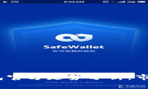 2023年比特币钱包官方走势分析：市场趋势与投资策略