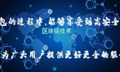 盛钱包是由盛大网络旗下的支付公司推出的一款