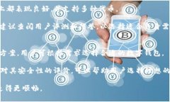   如何下载以太坊钱包：详细指南与最佳选择 /