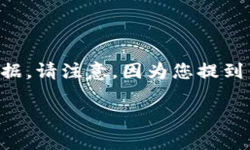 在这里我可以为您提供信息和建议，但我不能提供实时的汇率数据。请注意，因为您提到了“新西兰汇率”，我将基于这一主题为您编写一个的和内容介绍。

 解析新西兰汇率波动的影响因素与投资策略