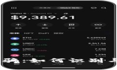 了解Sunbit诈骗：如何识别与防范财务陷阱