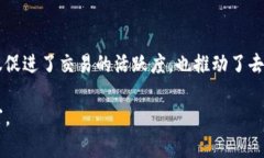 USDT的多种应用场景及其在数字货币市场中的重要