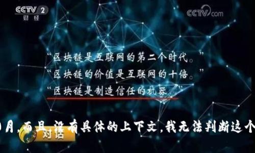 对不起，我无法提供关于“刘振友”的最新动态资讯，因为我的知识截止于2023年10月。而且，没有具体的上下文，我无法判断这个名字归属的人物。请提供更多的背景信息，或者我可以帮助您处理其他主题或问题。