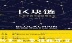 揭开DIT币骗局的真相：警惕数字货币投资中的陷