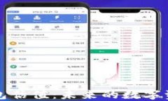 以太坊最新版本钱包估值：未来的数字资产保护