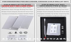 最佳以太坊钱包推荐：挑选适合你的以太坊钱包