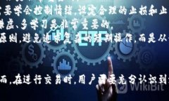   91coin交易所：揭开数字货币交易的神秘面纱 /