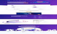 数字人民币钱包app下载正式版：全面解读与使用