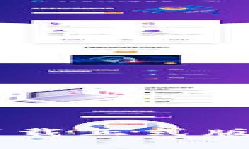 数字人民币钱包app下载正式版：全面解读与使用指南