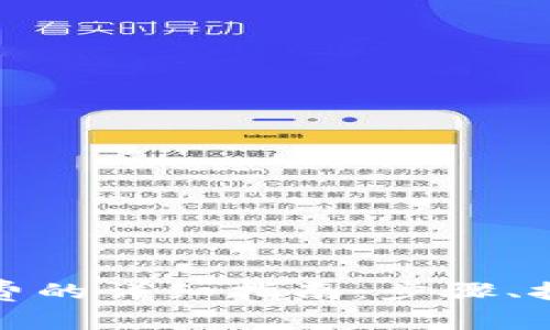 拼多多充值话费的详细指南：步骤、技巧与注意事项