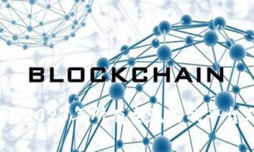 全面解析：2023年所有主流游戏平台及其特点