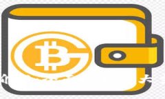 区块链钱包介绍：全面解析三大主流钱包类型