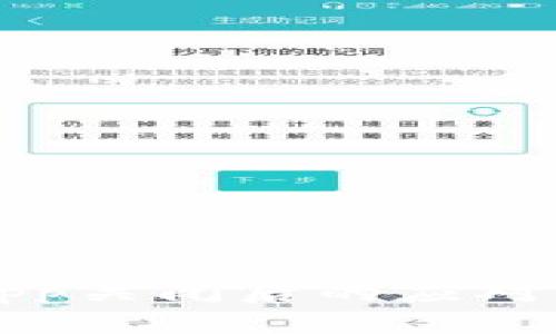 比特币热钱包App关闭后的应对策略与安全指南