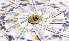 区块链钱包提币手续费解析：一次提币到底多少