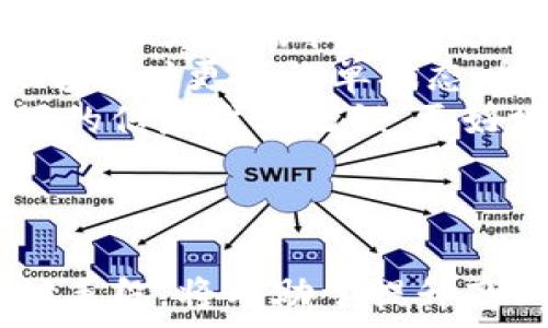    
jiaoti轻松在H5上实现微信收款：详细教程与最佳实践/jiaoti  

关键词   
微信收款,H5支付,移动支付,电子商务/guanjianci  

什么是H5微信收款？  
随着移动支付的普及，微信收款成为了越来越多商家和个人用户的首选方式。H5支付，或称为HTML5支付，是一种基于Web技术的支付方式，结合了微信支付的功能，允许用户通过手机浏览器实现在线支付，极大地简化了支付流程。  
H5微信收款可以广泛应用于电商平台、微商城、活动报名、线上课程等多个场景，让用户能够随时随地进行快捷支付。商家无须开发复杂的原生应用，仅通过简单的H5页面就能够实现微信收款，降低了技术门槛和开发成本。  

H5微信收款的基本流程  
要在H5页面中实现微信收款，主要分为以下几个步骤：  
ol  
  listrong注册并设置商户号：/strong首先，你需要在微信支付商户平台（pay.weixin.qq.com）申请一个商户号，并完成相关的认证和设置。/li  
  listrong生成支付订单：/strong商家在用户点击支付时，后台需要根据订单信息向微信支付API发送请求，生成支付订单，获取相关的支付参数。/li  
  listrong构建H5支付页面：/strong将获取到的支付参数拼接成H5页面所需的支付链接或者使用微信全局的JSAPI进行支付引导。/li  
  listrong用户完成支付：/strong用户在H5页面上点击支付按钮后，会被引导至微信支付界面，完成支付流程。/li  
  listrong支付结果通知：/strong支付成功后，微信会将支付结果通知商户的回调地址，商户可以在后台进行订单状态更新。/li  
/ol  

H5微信收款的优势  
采用H5方式进行微信收款，商家和用户均可享受众多优势：  
ul  
  listrong便捷性：/strong用户无需下载和安装任何应用，只需通过手机浏览器即可完成支付，提升了用户体验。/li  
  listrong成本低：/strongH5开发成本相对远低于APP开发，无需投入大量资金用于APP的维护和更新。/li  
  listrong跨平台性：/strongH5页面可在各种操作系统和设备上适配，兼容性强，更易覆盖目标用户。/li  
  listrong实时性：/strong通过官方的API接口进行实时操作，支付处理效率高，降低了交易风险。/li  
/ul  

如何H5微信收款页面？  
为了提升H5微信收款的用户体验，商家可以从多个维度进行页面：  
ul  
  listrong简洁设计：/strong页面布局要简单明了，支付流程尽量减少步骤，让用户能够快速找到支付入口。/li  
  listrong快速加载：/strong选用轻量级的框架，确保页面加载速度快，避免用户因等待而中途放弃支付。/li  
  listrong提供清晰的指引：/strong在用户支付的每一个环节提供清晰的指引和说明，确保他们明白每一步的操作。/li  
  listrong多平台兼容：/strong测试不同设备和浏览器，确保H5页面在各种环境下都能正常工作。/li  
/ul  

可能的相关问题及解答  
问题一：如何设置微信支付商户号？  
设置微信支付商户号的第一步是前往微信支付商户平台的官方网站，完成注册并登录后，按照以下步骤进行设置：  
ol  
  listrong实名认证：/strong商家需提供企业或个人的相关材料，包括营业执照、银行卡等信息用于实名认证。对于个人用户，需提供身份证及个人信息。/li  
  listrong设置账户资料：/strong商家按照页面提示，完善相关信息，包括商户名、商户类型、主营业务等，在设置过程中，确保信息的准确性，以防后续审核不通过。/li  
  listrong配置API密钥：/strong商户需要配置API密钥，这是进行线上支付的安全保障，确保交易的安全性。/li  
  listrong提交审核：/strong完成以上步骤后，将你的申请提交给微信支付进行审核，审核通过后，即可获得商户号。/li  
/ol  
需要注意的是，审核通过后，商户需要遵守《微信支付服务协议》及相关使用规范，确保合法合规地开展业务。  

问题二：H5支付页面需要考虑哪些安全问题？  
在进行H5支付时，安全性是一个不容忽视的重要问题，商家需要在多个方面加强安全保障：  
ul  
  listrongHTTPS加密：/strongH5支付页面必须采用HTTPS协议，确保用户数据在传输过程中的安全性，避免被中间人攻击。/li  
  listrong完善的鉴权机制：/strong对用户的各种请求都要进行严格的身份验证，确保请求来源的真实性。/li  
  listrong定期安全检测：/strong商家应该定期对页面和服务器进行安全漏洞检测，及时修复发现的问题，降低安全风险。/li  
  listrong用户教育：/strong教育用户不要随意点击不明链接，也不要在不明网站上进行支付，提高他们的安全意识。/li  
/ul  
通过以上措施，商家可以在一定程度上提高H5支付页面的安全性，更好地保护用户信息和资金安全。  

问题三：如何提升H5收款转化率？  
提升H5收款转化率，关键在于用户体验，简化支付流程，鼓励用户完成支付。具体可以参考以下几个方面：  
ul  
  listrong清晰的CTA按钮：/strong设置醒目的支付按钮，明确表明用户需要进行的操作，引导用户完成支付。/li  
  listrong简化支付流程：/strong减少用户在支付过程中需要填写的信息，尽量用默认值或系统自动填充，提升支付流畅性。/li  
  listrong提供多种支付方式：/strong除了微信支付，可考虑增加支付宝、信用卡等形式的支付选项，满足不同用户的支付习惯。/li  
  listrong限时优惠刺激消费：/strong设置限时的折扣或促销活动，促使用户尽快完成支付，提升转化率。/li  
/ul  
通过综合性的策略，商家可以有效提升H5收款的转化率，让用户愉快地完成支付。  

问题四：如何处理H5支付中的常见错误？  
在H5支付过程中，难免会出现一些常见错误，商家需要提前准备应对策略：  
ul  
  listrong支付超时：/strong针对网络波动导致的支付超时问题，商家应在页面上提供重新支付的选项，让用户无需担心丢失订单信息。/li  
  listrong支付成功却未收到通知：/strong商家应确保构建完善的回调机制，以便在收到支付通知时能够及时更新订单状态，能给用户发送确认邮件或消息。/li  
  listrong用户信息填写错误：/strong在支付前，商家可以通过JavaScript进行数据校验，确保用户填写的信息准确无误，更好地适应后续流程。/li  
/ul  
准备好相关应对措施，可以大幅降低用户在支付过程中的不必要困扰，提升整体体验。  

通过以上详细的介绍，相信您已经对H5微信收款有了深入的了解。在当今数字化经济中，灵活运用H5支付手段，将有助于提升商业的整体运作效率，推动业务的发展。希望这些内容能够为您的H5收款之路提供帮助。
