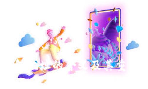 USDT钱包地址的含义及其重要性解读