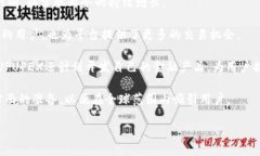 深入解析UPUPEX交易所：新一代数字资产交易平台