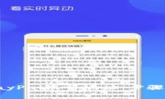 如何正确填写PayPal银行地址：步骤详解与注意事