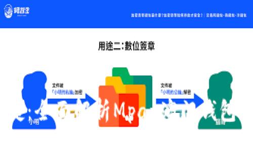 online  
安全、便捷：全面解析Mpay澳门钱包官网下载