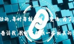 截至我最后的知识更新（2023年10月），比特币的