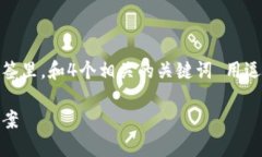 思考一个符合且有价值的优秀，放进biao ti/biao
