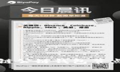 全面解析区块链公链钱包节点的构建与维护