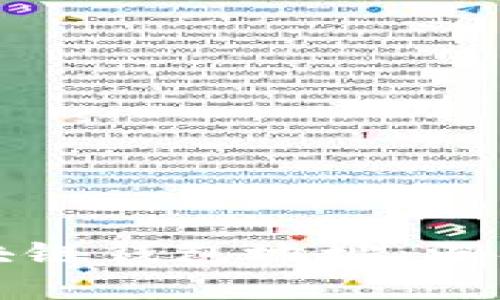 如何有效追踪区块链钱包地址：深入解析与实用技巧